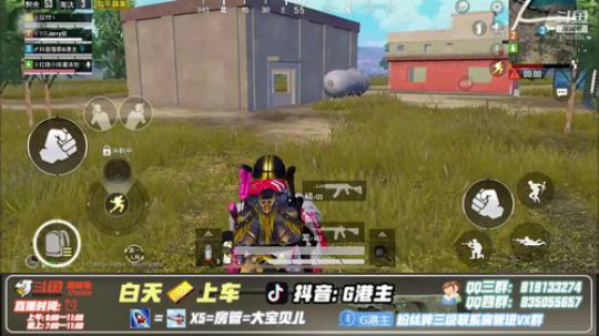 一个只去G港的直播间 2019-06-12 10点场