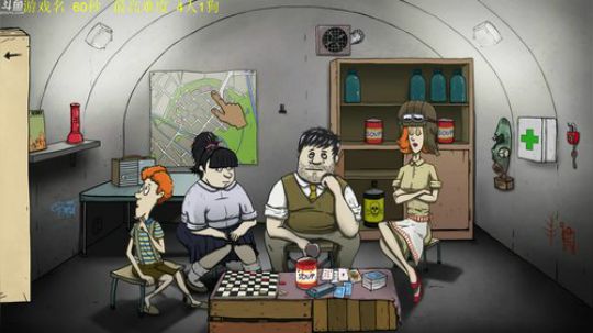 【管子】60秒·另类搞笑高能主播 2019-06-12 18点场