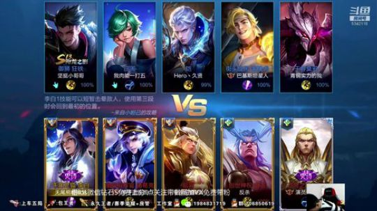 免费带粉五排！ 2019-06-10 23点场