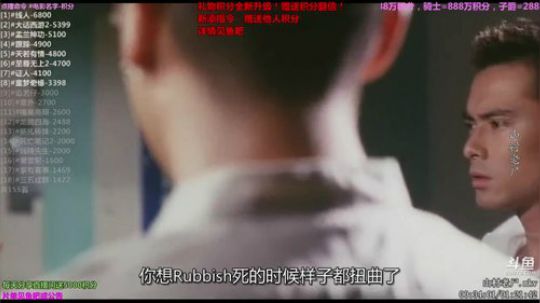 户外遛狗王飞哥发布了一个斗鱼视频2019-06-11