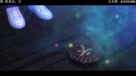 【素年】恐怖游戏白色情人节 2019-06-12 00点场