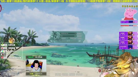 给水友散排13啦 2019-06-10 21点场