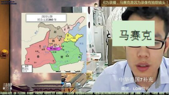我在斗鱼看都说我名字很LOW直播鱼教