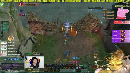 给水友散排13啦 2019-06-08 21点场