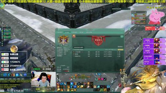 体服藏剑竞技场！ 2019-06-12 00点场