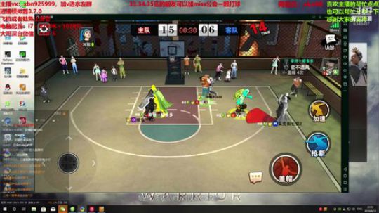 不到最后一刻不要放弃！ 2019-06-11 22点场