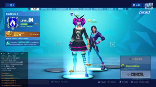 NS堡垒之夜，白脸快递员 2019-06-11 23点场