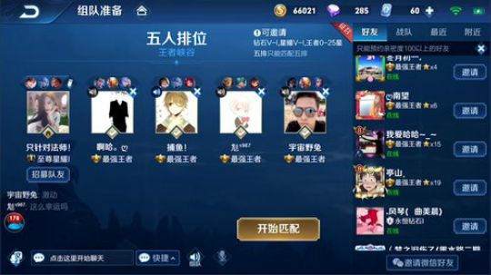 911任性发布了一个斗鱼视频2019-06-12