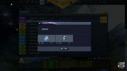 枪神纪逆战偶尔其它 2019-06-07 12点场