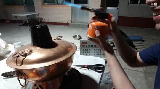 嚯好家伙