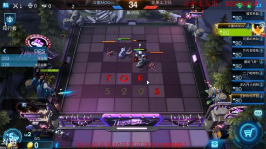 新套路爆锤灵能？ 2019-06-10 12点场
