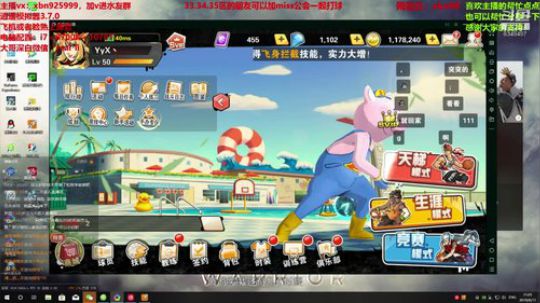 不到最后一刻不要放弃！ 2019-06-11 20点场