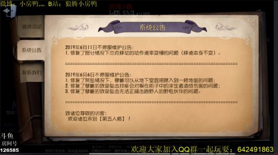 今天又是充满希望的一天~ 126585 2019-06-11 19点场