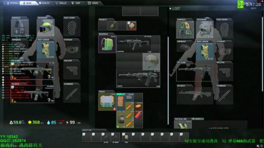 67级 -逃离塔科夫 2019-06-09 17点场