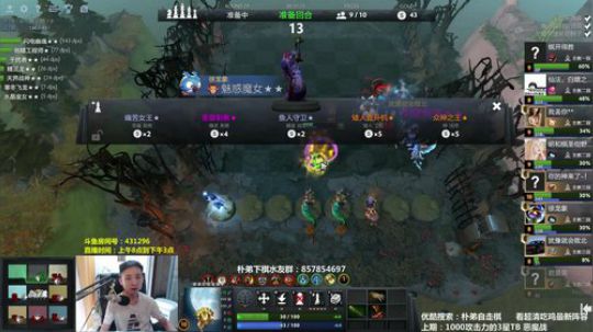 我神6法是绝活 2019-06-12 07点场