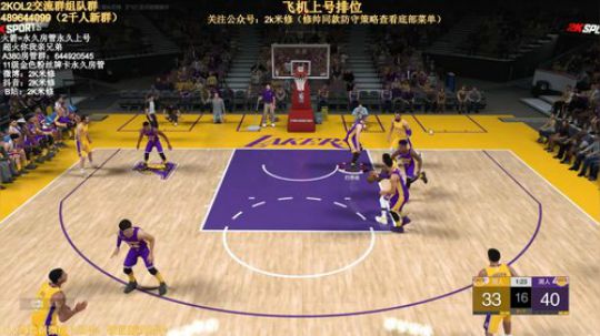 修指导：飞机上号飞，火箭永相随 2019-06-12 17点场