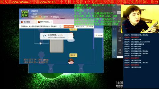 坑货56817发布了一个斗鱼视频2019-06-12