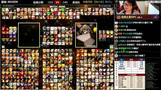 震惊, 连续暴雨, 大炮坚持直播 2019-06-11 21点场