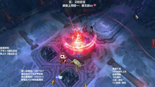 电一艾欧尼亚大乱斗！喜欢大乱斗吗？ 2019-06-12 02点场