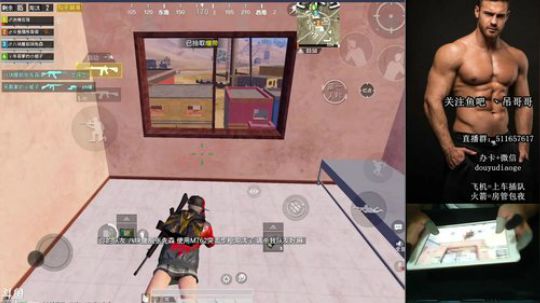 吊哥：5指300陀螺仪光速1V4 2019-06-11 23点场
