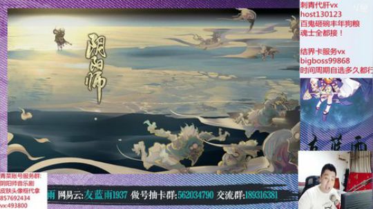 9点看更新狂荒破荒28章玉藻前手气非常好 2019-06-11 21点场