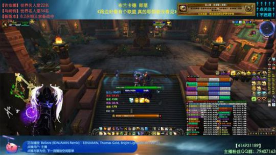 哈士城-版本末期摸鱼中，守望8.2 2019-06-11 22点场