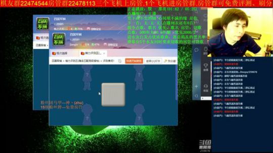 坑货56817发布了一个斗鱼视频2019-06-12
