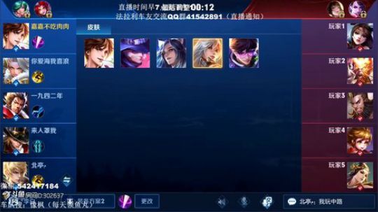 伤心hh发布了一个斗鱼视频2019-06-12