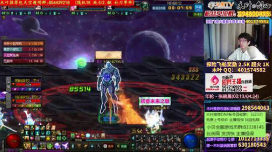 木叶: 跨一普雷考核准备开始！ 2019-06-12 00点场