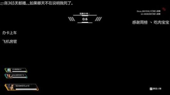 『LoK』主播心态好，欢迎进来互动。 2019-06-11 21点场