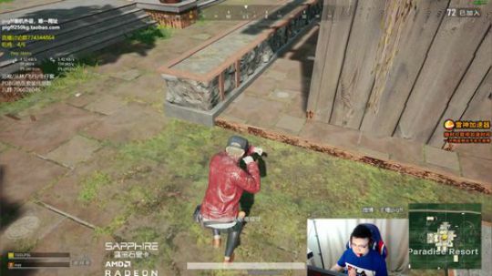 我在斗鱼看pigff直播绝地求生