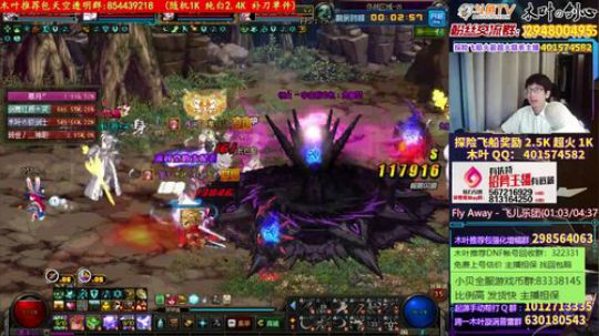木叶: 跨一普雷考核准备开始！ 2019-06-11 20点场