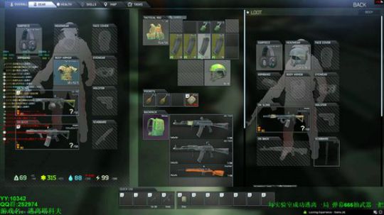 67级 -逃离塔科夫 2019-06-10 13点场