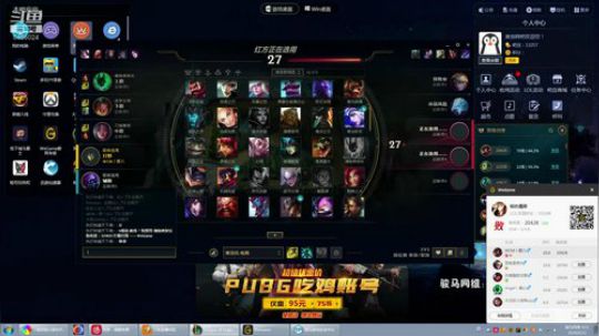 国服最强维克托 屠杀开始 2019-06-12 16点场