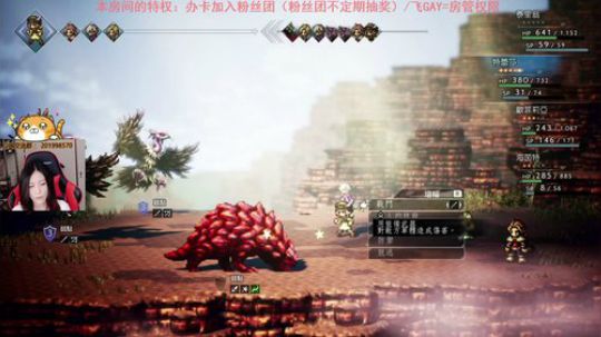 八方lei了！！周末决战到天亮 2019-06-09 21点场