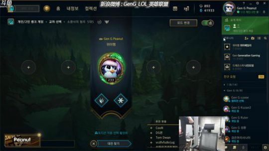 Peanut的直播间~！ 2019-06-11 23点场