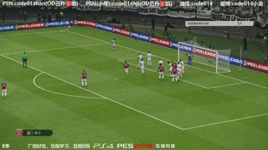 实况足球PS4pes2019与裴春光大师友谊赛0611
