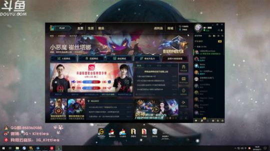 射可可:公会杯第三还阔以 2019-06-11 17点场