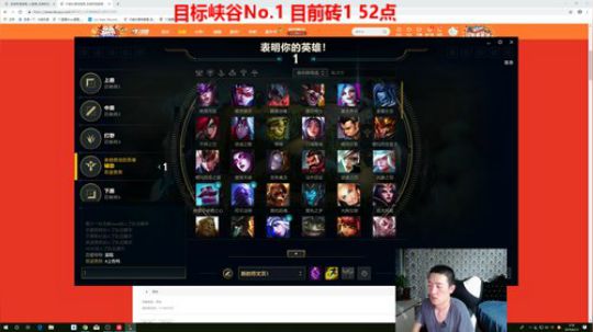 我在斗鱼看机智的蛋糕直播英雄联盟