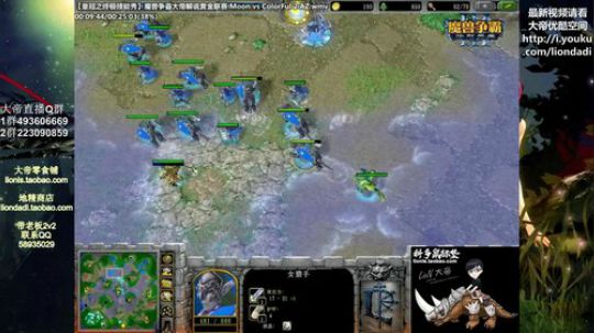 我在斗鱼看大帝LioN直播魔兽争霸