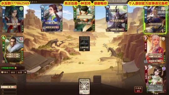 逐鹿天下官方新牌堆 2019-06-11 22点场