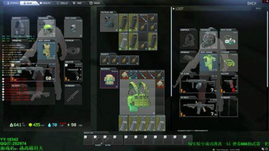 67级 -逃离塔科夫 2019-06-08 15点场