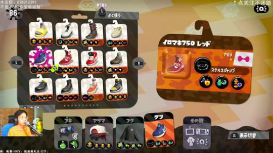 switch-喷射战士2 娱乐四排不上火 2019-06-11 19点场