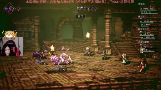 八方lei了！！周末决战到天亮 2019-06-08 22点场