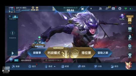 国服露露带粉无敌上星 2019-06-11 22点场