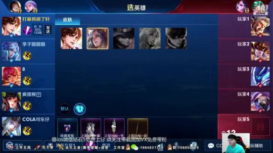 免费带粉五排！ 2019-06-12 00点场