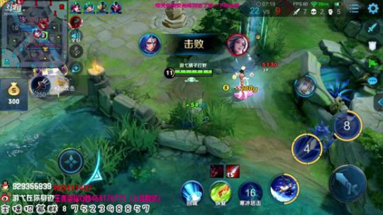 蓝董斌羊羊羊发布了一个斗鱼视频2019-06-12