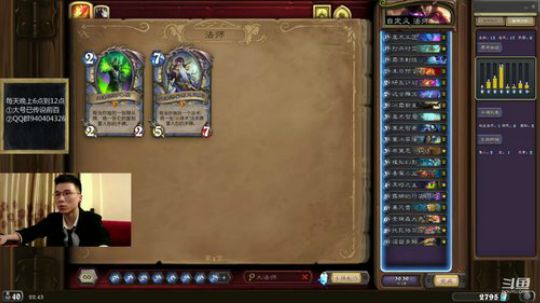 神棍老师：巨人法前百 2019-06-11 22点场