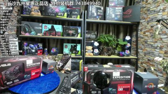 安钛克+华硕 品质就是王道 2019-06-06 18点场