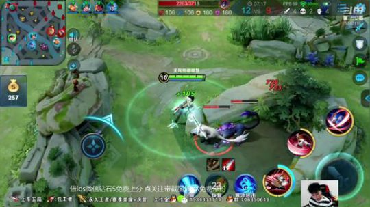 免费带粉五排！ 2019-06-11 01点场